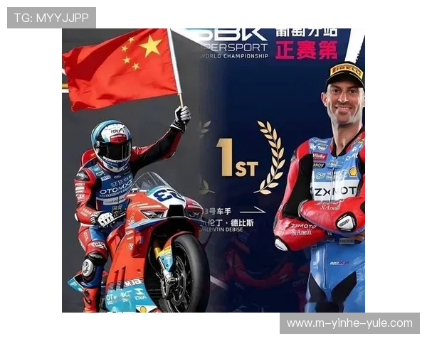 摩托车大奖赛新赛季前瞻 热门车手争夺冠军激烈竞争